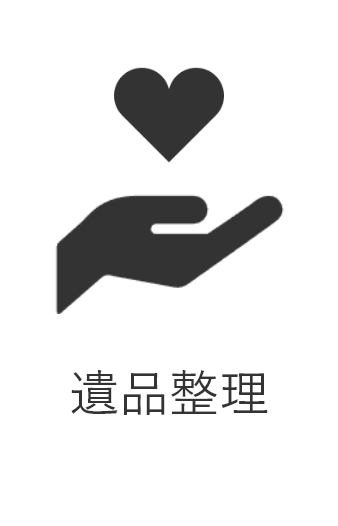 service-icon