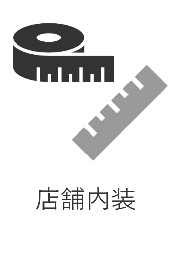 service-icon